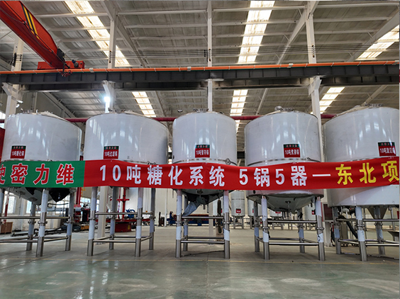 精酿啤酒设备厂—5吨五锅五器糖化系统—四川项目